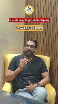 There is no shortcut to selection, there is a Brahmastra Strategy 🚀 | Shani Sir Free Maths Class