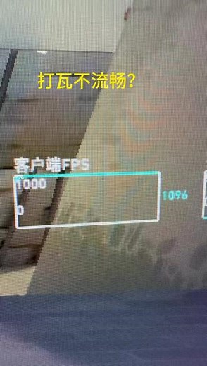 无畏契约卡顿掉帧怎么解决\r无畏契约掉帧修复！帧率提升超简单。\r🎯‌Step 1：Windows 服务精简​\rWin R 输入 “services.msc”，禁用非必要服务，如 Windows \r🖥️‌Step 2：纹理质量调节​\r将纹理质量设为 “低”，关闭各向异性过滤，帧率提升 30%，\r🚀‌Step 3：显卡控制面板设置​\rNVIDIA 控制面板中将 “电源管理模式” 设为 “最高性能优