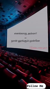 13K views · 3.6K reactions | Amma Amma song lyrics Movie: Velai illa pattathari (VIP) Music: Anirudh Lyrics: Dhanush Singers: Dhanush,S.Janaki #dhanush #saranya #amalapaul #ammasong #amma #mother #mothersday #trendingsong #trendingreels #reels Please follow me  | Written Song Lyrics | Facebook