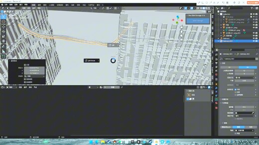 blender分享如何快速制作破损高楼的方法，可以用于制作末世场景的远景里