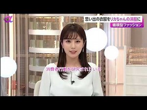 FNN Live New α 富士台晚间新闻 03.27 2023 Live News αが、この春、装いも新たにメインキャスターを迎えます