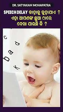 Why Is My Child Not Speaking? Doctor Explains Speech Delay Causes & Solutions
