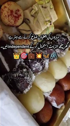 💻 بغیر سرمایہ آن لائن کام اب خواب نہیں رہا #OnlineWork #WorkFromHome #NoInvestment #EarnOnline#Smark