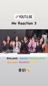 5.5K views · 303 reactions | BTS V IG STORY UPDATE 240323 MV Reaction 3 @tws_pledis @eanakim @newjeans_official @txt_bighit @jinuk0916 @dlwlrma 충성!﫡 TRANS MV Reaction 3 @tws_pledis @eanakim @newjeans_official @txt_bighit @jinuk0916 @dlwlrma Salute!﫡 ~kookielover | BTS with LUV⁷ | Facebook