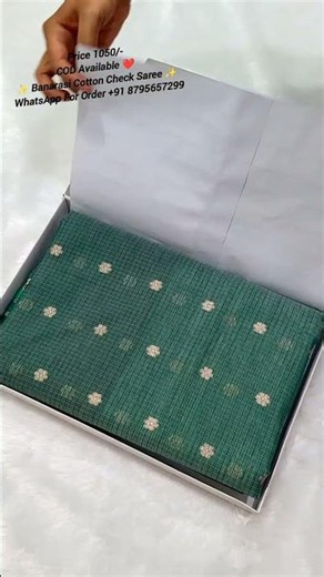 Banarasi Cotton Check Saree With Zari Buti #zariworksarees #cottonsaree #summerfashion #fashion