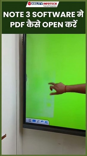 How to on pdf in note 3 software #digitalboard #teachers #ytshorts #shortsanity #ytshorts #shortfeed
