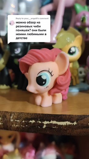 Reply to @your__angel0 #review #mlpg4 #mylittlepony #коллекция #mlpcollection #mlpgen4 #майлитлпони #mlp #mlpcollector #млп
