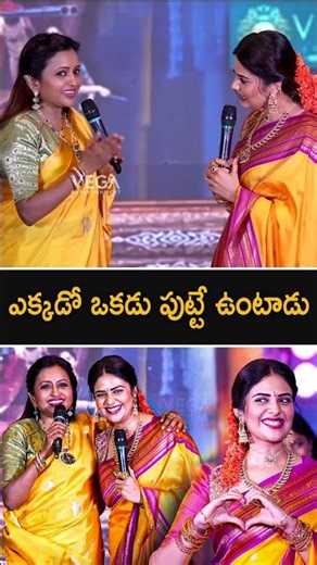 ఎక్కడో ఒకడు పుట్టే ఉంటాడు..🤣 #shorts #suma #sreemukhi #samantha #latest #tollywood #vegaoriginals