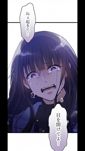 復讐の同窓会 raw | 漫画 旦那,家族復讐,毒親 漫画 男の子