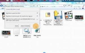 分析一秒识别为360°全景.Spatial Media Metadata Injector.exe竟然是python制作的