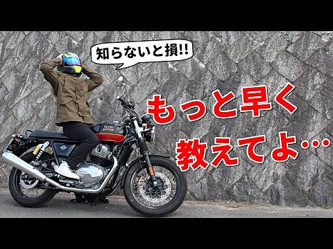 【初心者必見】最速でバイクの運転が上手くなるために知っておくべきこと3選