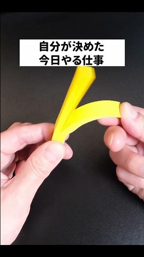 【すぐに使える】仕事と暮らしの生産性がアップする簡単ノートテクニック！ #shorts