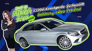 1.3K reactions · 13 shares | Benz NK Mega Sale #ราคาดีที่สุดแห่งปี...