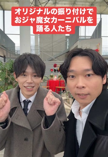 稲妻サンダーボルトのおジャ魔女カーニバルダンス