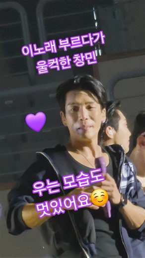 무명전설 청주콘서트 #이창민