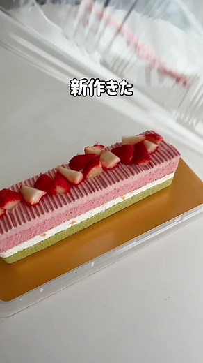 コストコの春のスプリングバーケーキ紹介🌸