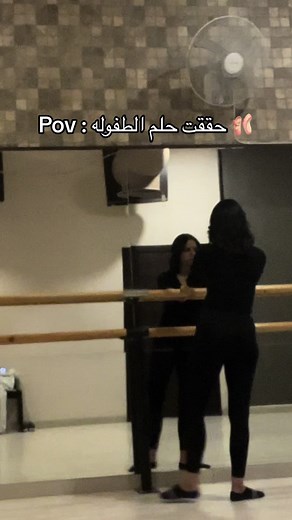 ‏🩰 #حنين_توريت #tik_tok #viral #ballet #foryoupage