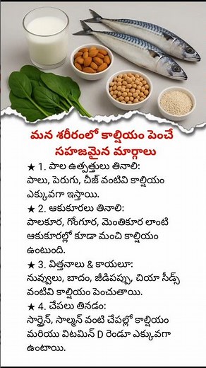 Top Natural Ways to Increase Calcium in Your Body | Best Calcium-Rich Foods