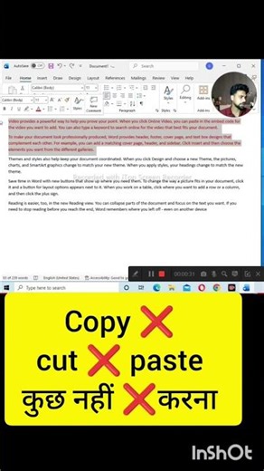 how to remove paragraph #compute #viralvideo #funnycomputer
