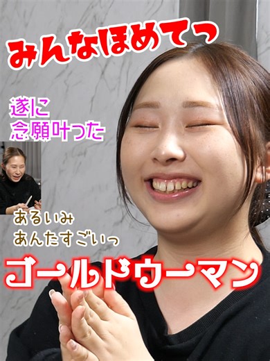 22歳女性のゴールド免許取得秘話