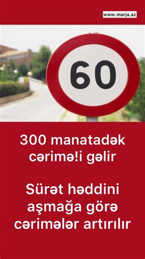 Sürət Həddini Aşmağa Görə Cərimələr 2024: Yol Hərəkəti Qanunu