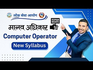 Rashtriya manav adhikar aayog computer operator syllabus | Details & Download |