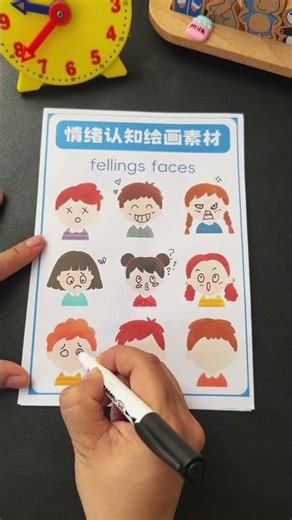 # Emoji Change Change # Baby Early Education # Early Education Introduction