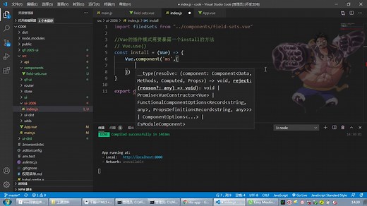 千锋H5-vue封装组件发布npm