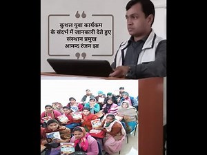 Career Mission Computer Academy