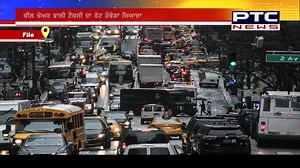 2.3K views · 45 reactions | App based taxi drivers minimum pay raised in New York city | PTC News USA | Facebook