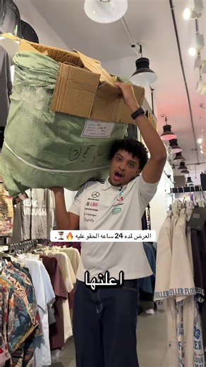كروكس الماكوين توفر من جديد وبسعر خيالي 🔥🔥😍. #جراند_ستور #حي_الصفا_جدة📍 #اكسبلورexplore #اليوم_الوطني_السعودي96 #mcqueen