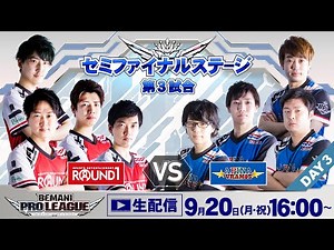 【BPL 2021】セミファイナルステージ第3試合 ROUND1 vs APINA VRAMeS