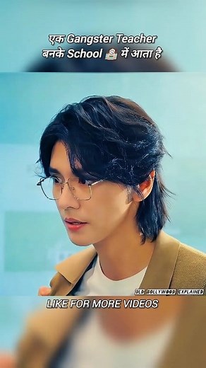 2.3M views · 67K reactions | एक Gangster Teacher बनके School  में आता है  #movieexplainedinhindi #movieexplain #reels #viral #movie #explore #trending #foryou | Kajal Sharma | Facebook