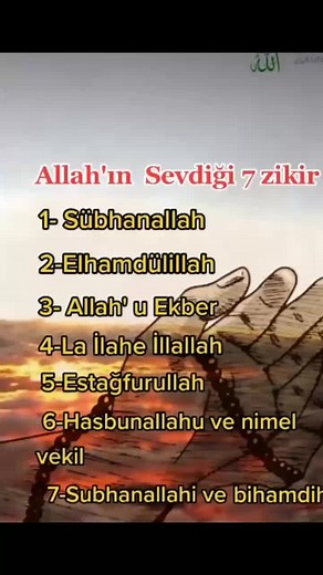 Exploring Text Overlays in Abstract Design