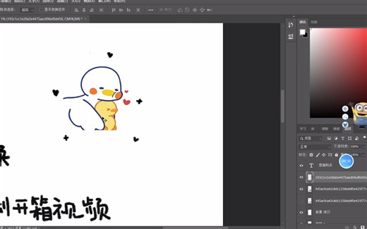 封口贴设计 | 有属性封口贴制作过程