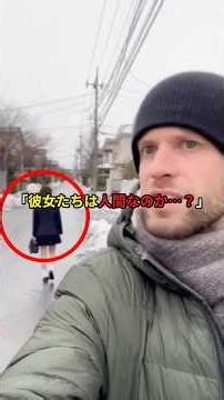 The world was shocked by the unbelievable sight of a Japanese high school girl in the middle of w...