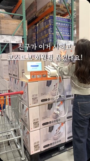 Yoona | 카루셀리 on Instagram: "‼️6월 4일 최저가 재오픈합니다‼️ 1차, 2차 진행시마다 전량 조기품절된 무아스 2in1 스팀다리미 제품력 무조건 보장된 무아스 제품답게 극찬 후기들도 정말 많이 전해주셨어요💌 💛성능대비 가격대가 진짜 좋아요! 💛이 가격에 이 성능은 이번에도 무아스가 유일합니다..🫶🏻 ☑️정말 압도적으로 풍부한 스팀량의 스팀다리미 기능➕일반 다리미➕ 99.9% 살균 탈취, 진드기 억제까지 되는 빠르고 확실한 ‼️무아스 2in1 파워제트 스팀 다리미‼️ 💧팡팡 잘 나오는 풍부한 1700W 스팀 8개의 스팀 분사구로 골고루 풍부한 스팀량, 끊김없는 연속 스팀 분사 ⏰예열시간 단 30초! 초고속 예열로 바쁜 아침 빠른 사용이 가능하고 🧥면, 니트/코트, 폴리 소재별 모드가 있어서 옷감 손상없이 맞춤 사용이 가능해요. 헤드를 가로 세로 돌릴 수 