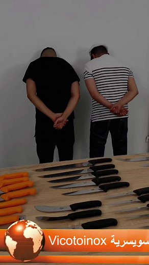 حكموهم بسلعة حرّة 👮‍♂️😲 حليم Lama 😂 شحال يقدرو يحكمو عليه زعما ؟😁 #victorinoxalox