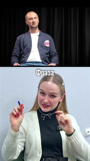 Как перевести на английский эту фразу? #Английский #Обучение #Мем