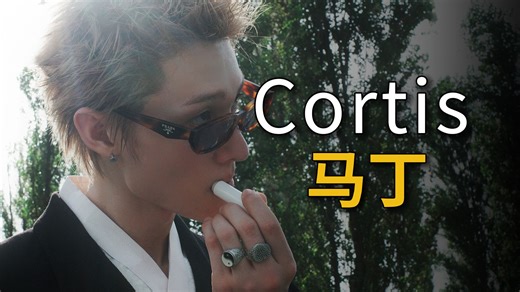 马丁的英语，你能听懂多少？