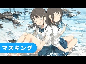 sensei by pixiv #177 - Characters / Making-of / Anmi's Illustration Process / Masking