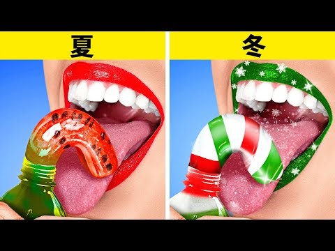 クリスマスシーズンの準備！123GO!による便利な子育てチュートリアル