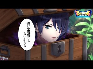 【PV】でみめん - 世界観紹介その1