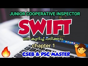 SWIFT 🔥JCI EXAM PREPARATION-Class 1