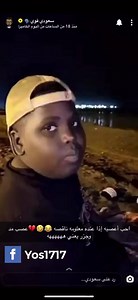 478K views · 10K reactions | مد وجسر  | سعودي قوي و عزازي | Facebook