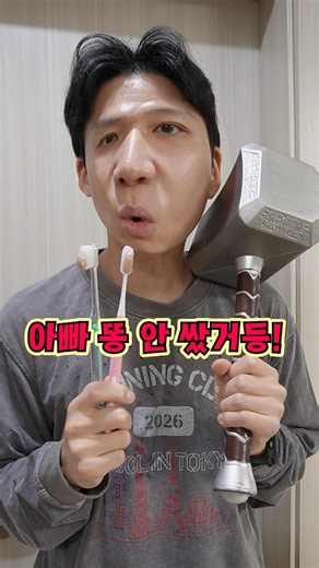 세상에서 가장 화나는 순간!ㅋㅋㅋㅋㅋ