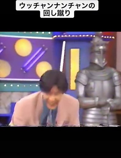 ウッチャンナンチャンの運動神経の秘密