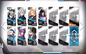 明日方舟IC-2低配 半挂机