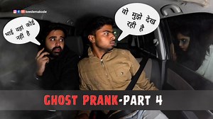 725K views · 10K reactions | Ghost Prank 藍Part 04 | cryze  Reaction 藍 Wait For End Moment ☺️藍 #ghost #ghosthunt #ghostprank #comedy #prank #pranks #funnypost #delhiprank #publicreaction #fun #challenge #trending #funny #youtuber #publicprank #viral #24hours | Funny videos | Facebook