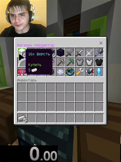 Решил Сыграть на серьезке спидраном, надеюсь вам зайдет | BedWars | Не с пк | Все текстур паки в моем тгк канале, название в описаний профиля| У меня нету графика по которому я играю, по этому просто если заметишь приглоси в группу Angel Beza2609 это мой ник| #bedwars #minecraft #thehive #minigame #pvp #speed #speedrun #dream #meme #fast #speedrunminecraft